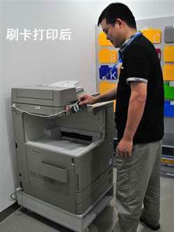 <b>復印機刷卡打印</b>