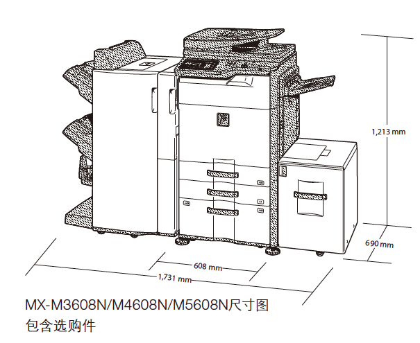 夏普MX-M3608N復印機租賃