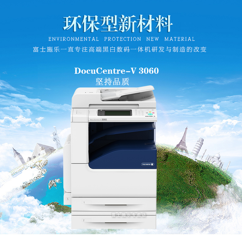 復印機租賃方案