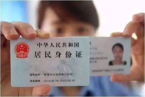 普通復印機如何復印身份證
